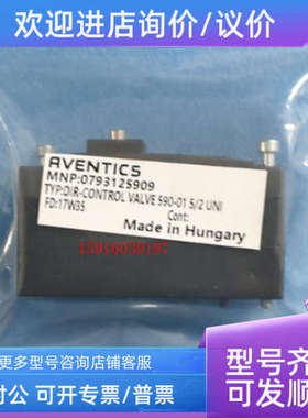 议价1834484096安沃驰0793142005 590-01 2X3/2 0793125909 590-0