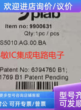 议价派亚博Piab VGS5010真空发生器