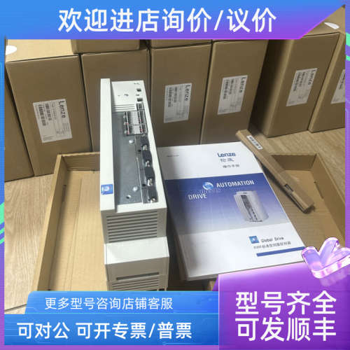 议价EVS9324-ES EVS9324-EV EVS9324-EP EVS9324-ER伦茨