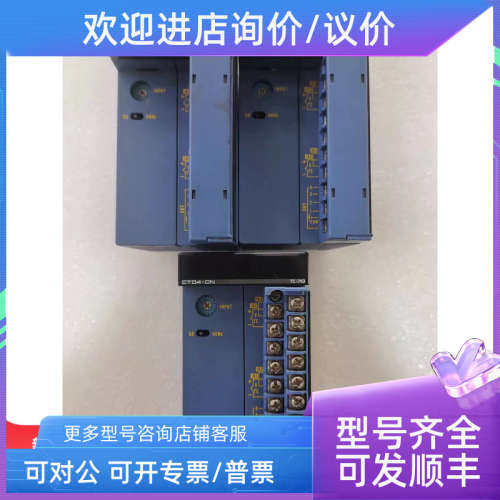 议价横河 plc F3CT04-0N  F3CT04-ON