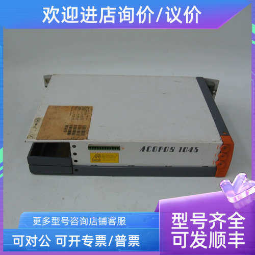 议价8V1045.00-2 ACOPOS1045 奥地利B&R贝加莱伺服驱动器