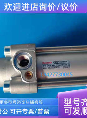 议价气缸 0822241419 0822241409 0822241408 0822241407 0822241