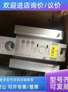 议价 3RF2920-0FA08