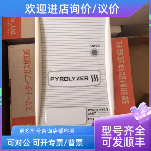 议价理研GD-70D气体侦测器济南