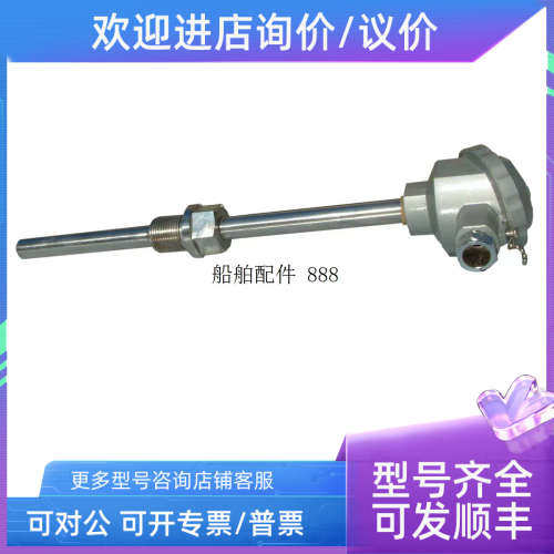 议价AALBORG Temperature Sener PT100 084Z3203 D