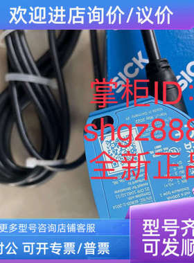 议价WTT12L-B1562 WS/WE260-F270 GTB10-R3821SICK西克