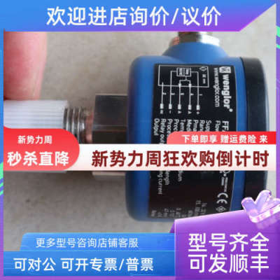 议价 wenglor  FFAF217