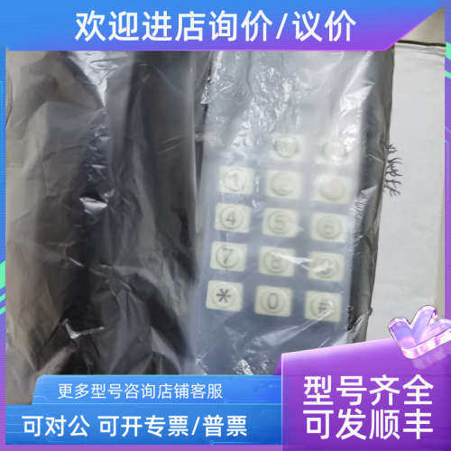 议价声力电话IMCOS imcos 5362C