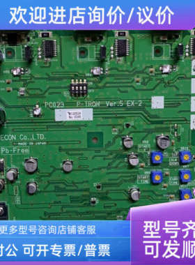 议价PC023 P-TRON Ver.5 EX-2 电路