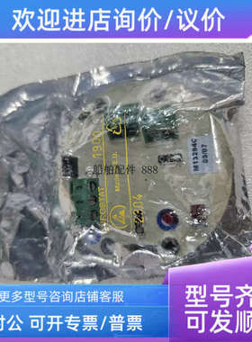 议价EUROSTAT  M13294C 舱高位报警模块