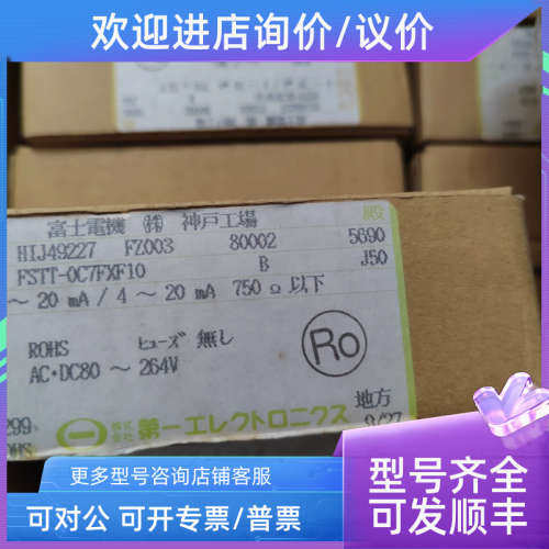 议价FSTT-0C7FXF10 变压器DALLCHI FSTT
