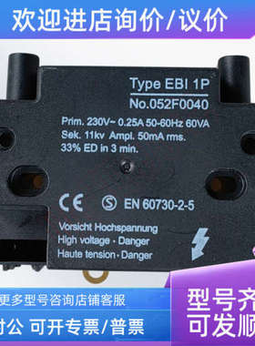 议价TAISI点变压器15KV 052F0030 11KV 052F0040高压EBI