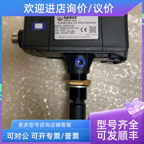 议价 SPECS 油雾探测器 P/N：V3C001-R0 OIL  MIST  DETECTOR