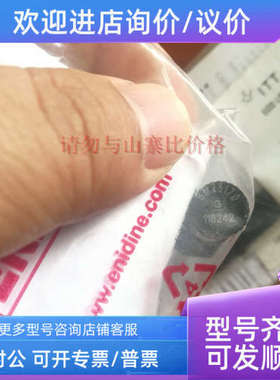 议价 BM25170Enidine安力定缓冲器 ECO LROEM.15MB