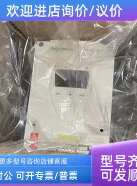 议价ATS22C59Q 315KW 软启动器