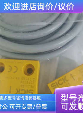 议价sickRE13-SA03  1059504接触式安全开关