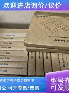 议价思万奇Savekey智能触控面负载4路485通讯方便对接Control4