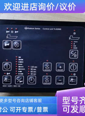 议价Kockum Sonics 控制单 TLG2000