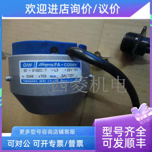 议价1600 MX14通力电梯主机编码器KM50027771 80-8192C/T-L3-22V