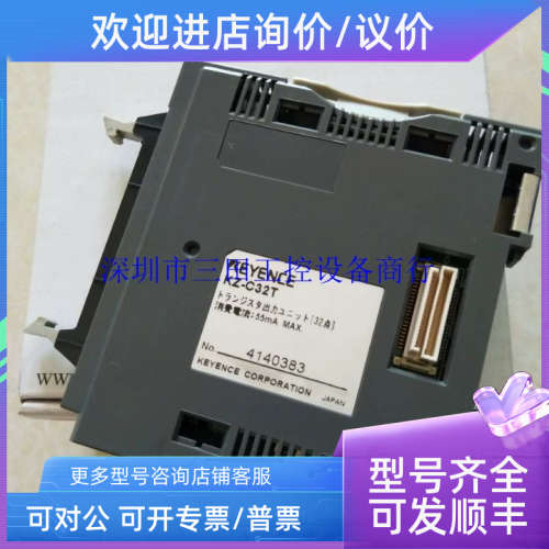 议价 基恩士模块KZ-C32T KZ-C32X KZ-TC4 KZ-L10 KZ-L2 KZ-H2