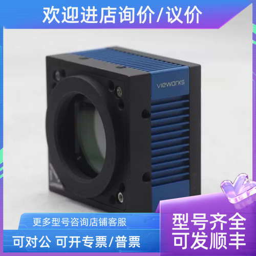 议价Vieworks VC-25MC-C30D0 2500万像素高速彩色相机