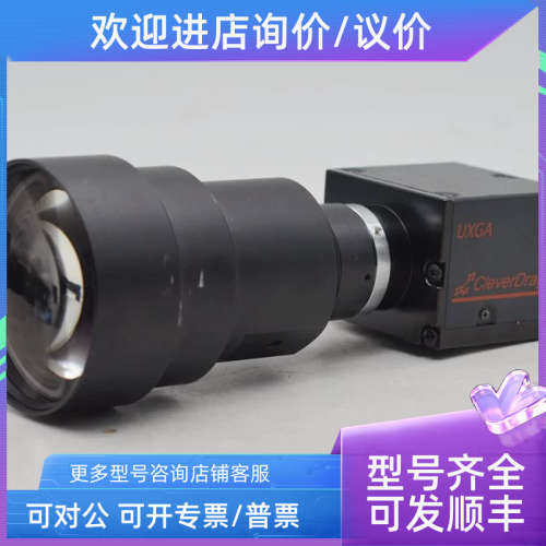 议价泰利/ TELI CSCU30CC18-02 工业相机