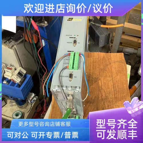 议价HID2CS/S4 HID5CS/S4 驱动器