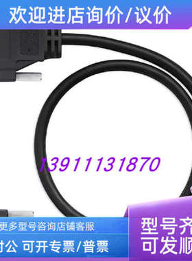 议价NI  SH37F-37M  778621-01 多线缆