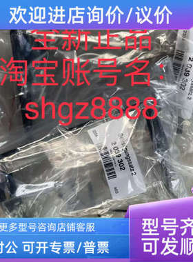 议价2039303 2039302 2034324SICK西克安装支架或安装