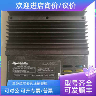 议价FLATPAC VI-MU4-EQ 电源模块