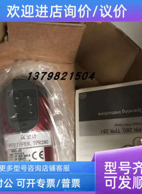 议价PFEIFFER/普发真空计 TPR280 DN16 ISO-KF PTR26950A