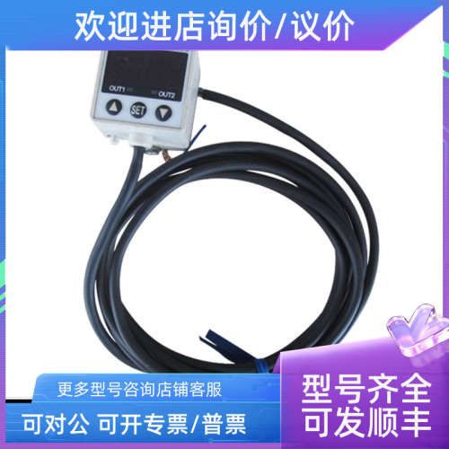 议价Convum妙德 MPS-V33RC-NGAT 压力传感器