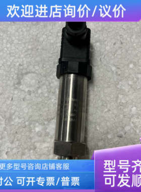 议价UKDERUCKE 4-20MA 11120007 传感器
