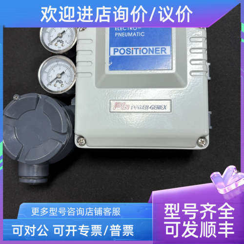 议价PG  EPL-DB1SN3TL 阀门定位器