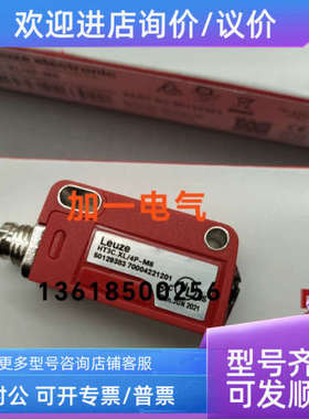 议价HT3C.XL/4P-M8 HT3C.XL/4P HT3C/4P HT46CL2/6G-M12