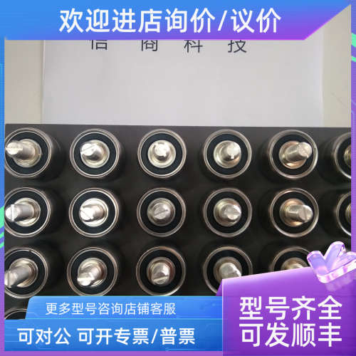 议价ASIANTOOL水银滑环 A1H25S