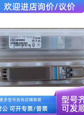 议价迈络思 800G MMA4Z00-NS 多模光模