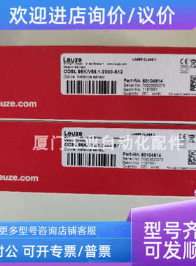 议价leuze/劳易测50129924 IS 108 MM/4NO-4N0感应传感器