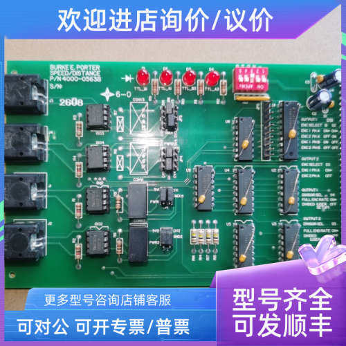 议价SPEED/DIST ANCE 4000-0563B 3006960 BURKE E.PORTER 4000-0