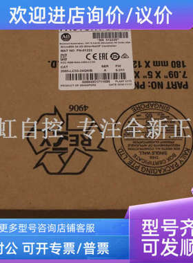 议价1764-24BWA模块 AB罗克韦尔器 PLC控制器 176424BWA