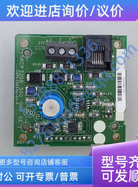 议价32GB500062 CEPL130036-01-R 开利30HXCHY螺杆机 时钟 CCN模