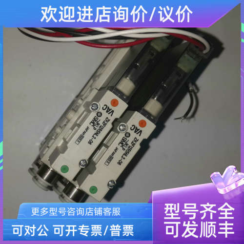 议价 SMC ZK2F12R5NL2-06