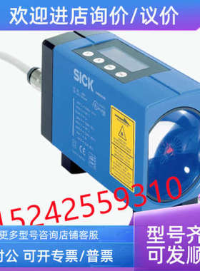 议价1025249 DME5000-123/1025833 DME5000-115 西克激光距离传感