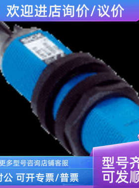 议价sickGRL18-N1152/1076985GRL18-N1157/1076979