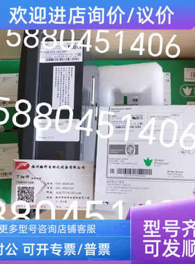 议价  Sepam S20本体 59607 综合继电保护装置