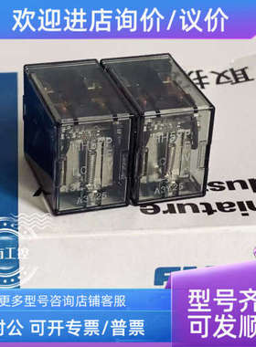 议价富士继电器HH52P/L/FL/PU-L/PU-FL/PW-L/W-FL/PU-CRL/PCRL/CR