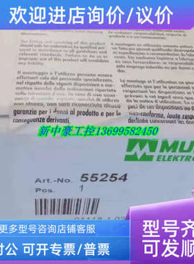 议价MURR穆尔56424 56605 55033 85692模块