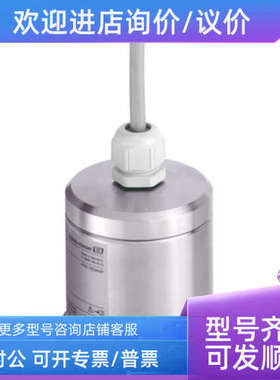 议价E+H声波传感器FDU91F-RG1A测量范围可达10m
