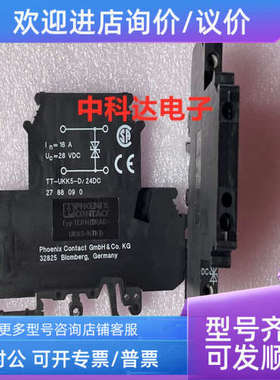 议价TT-UKK5-D/24DC 2788090 菲尼克斯 防雷器电涌保护器