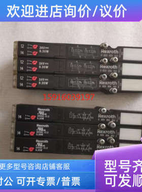 议价R480712158 安沃驰0822351200 0822010511 R422003778 082201